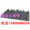 30010ֹˮ۸,30010ֹˮ