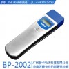 BP-2002 BP-2002B经济传统型巡更机蓝卡巡检器