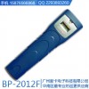 BP-2002F BP-2012F 蓝卡巡检器巡更棒巡更系统