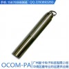 OCOM-PA OCOM-PAS PA081鑫澳康电子巡更棒