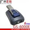 ETONGѲGS-6000E GS-6000Dϵͳʡ