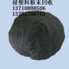 深圳市回收噴塑粉回收烤漆粉