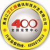 ʲô400绰