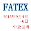 2015ʷװ֯ƷóչᣨFATEX