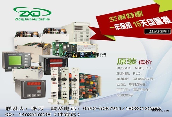 DG604 Speichermodul TXP-SW Siemens 6DP3510-8AA00 E1