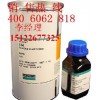 sylgard 184 dowcorning PDMS