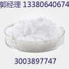通用级原料轻质碳酸镁CAS：12125-28-9