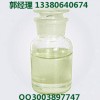 厂家直销精细化学品三醋酸甘油酯CAS：102-76-1