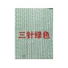 遮阳网生产厂家批发 黑色3针遮阳网 抗老化 遮光防晒网