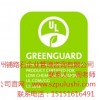 GREENGUARD,ɫʿ,ڿ֤_·ʯ