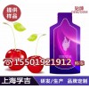 弹性蛋白肽沙棘饮料贴牌 鳕鱼胶原蛋白小分子肽OEM代加工厂