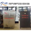 天然气切割气无动力混合设备