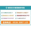 山东潍坊东方银屑病服务更好 合理正规