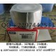 SKF QJ205N2MA,SKF,SKF NU2203ECP