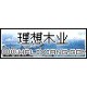 合肥木工雕刻机供应，合肥木工雕刻机配件，可以选择