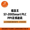 S7ϵplcģ ̬plc