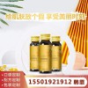 弹性蛋白肽蓝莓叶黄素脂饮料加工|上海酵素饮OEM定制生产厂