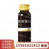 弹性蛋白鳕鱼小分子肽液体饮料ODM 综合果蔬酵素饮品代加工厂