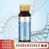 弹性蛋白肽 鳕鱼胶原蛋白 胶原三肽 酵素覆盆子饮品定制OEM