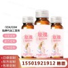 燕窝酸弹性蛋白肽饮料代加工,鳕鱼小分子肽液体饮料OEM