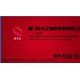 代理；PA66美国杜邦70GB30HSL：玻璃珠30％增强，热稳定