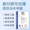 ֤ϵ֤ISO9001ISO14001ISO45001