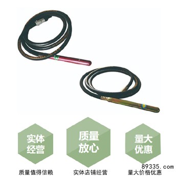混凝土振动棒2
