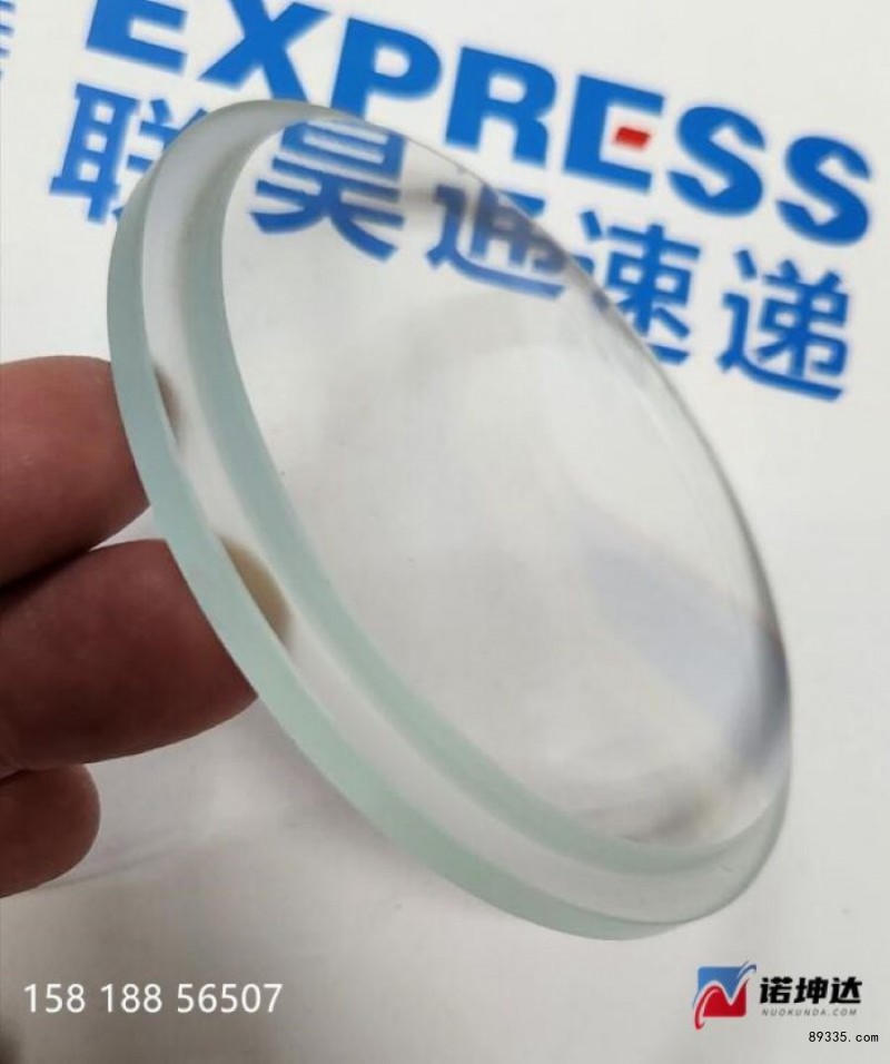 O1企业信息01RhWUlv1gEt4efNgtJ_!!2214193504111