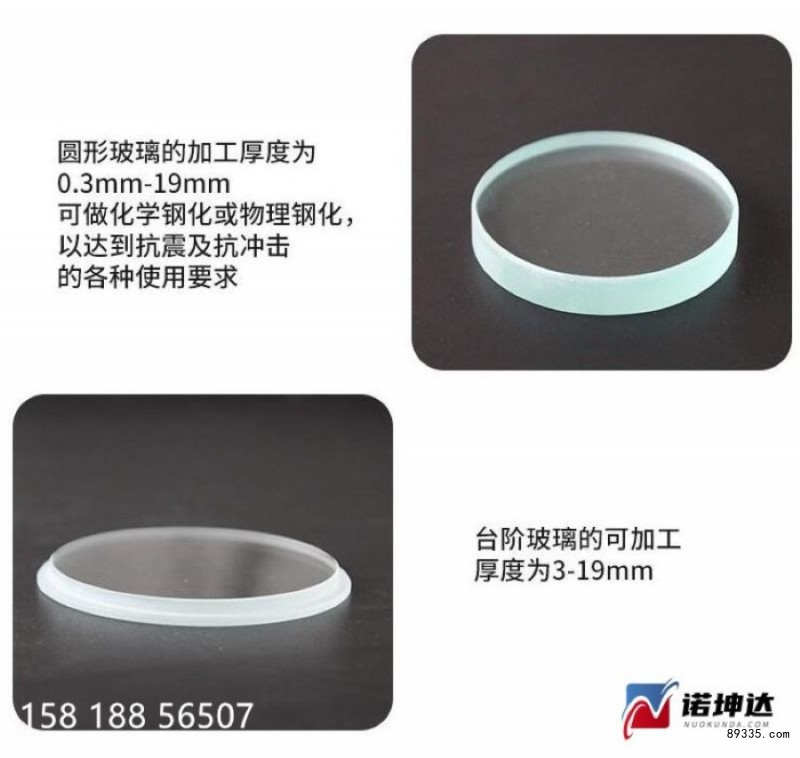 O1企业信息01xXNenh1gEt4VCfp0j_!!2214193504111-1
