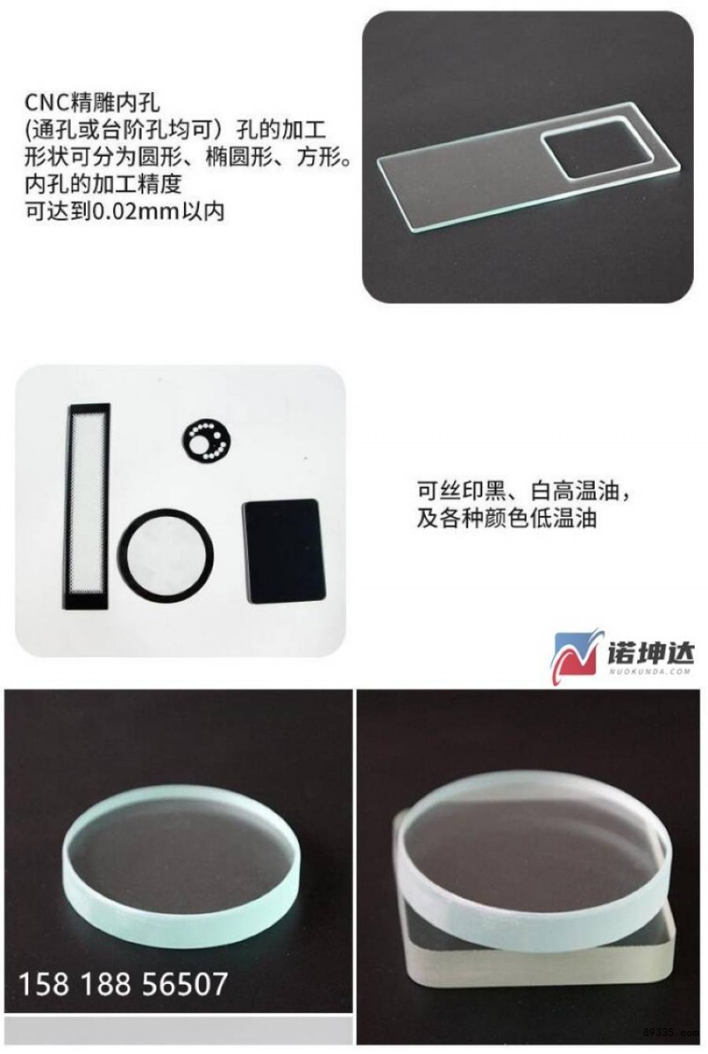 O1企业信息01VFrQg71gEt4YabNol_!!2214193504111-2