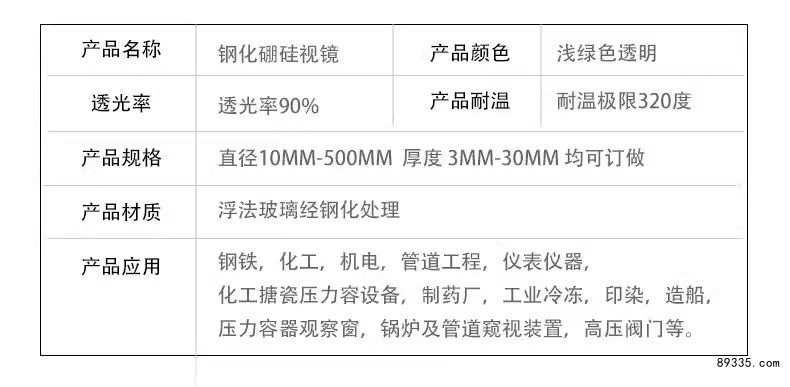 O1企业信息01tAwvF01gEt0sw2cVW_!!2214193504111