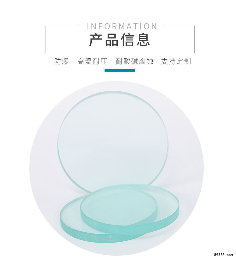 O1企业信息016LKxBQ1gEt0pxsnqO_!!2214193504111