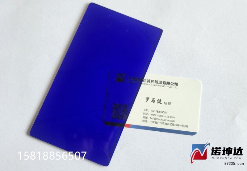 QQ截图20230808141536