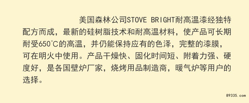 O1企业信息01I3XFmT1gEt8UH企业信息qt_!!2214193504111