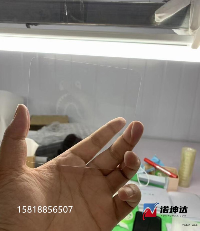 QQ截图20230629231610