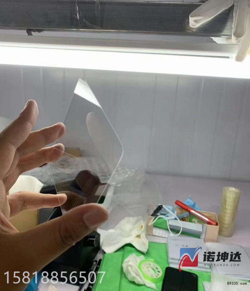 QQ截图20230811020356