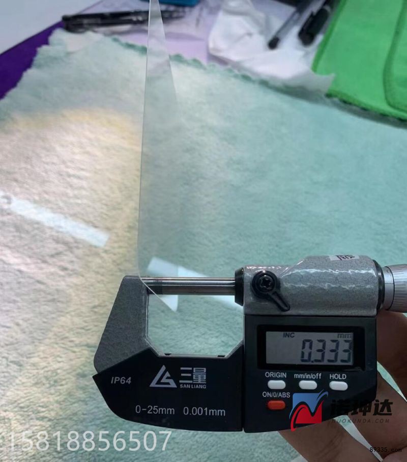 QQ截图20230811020322