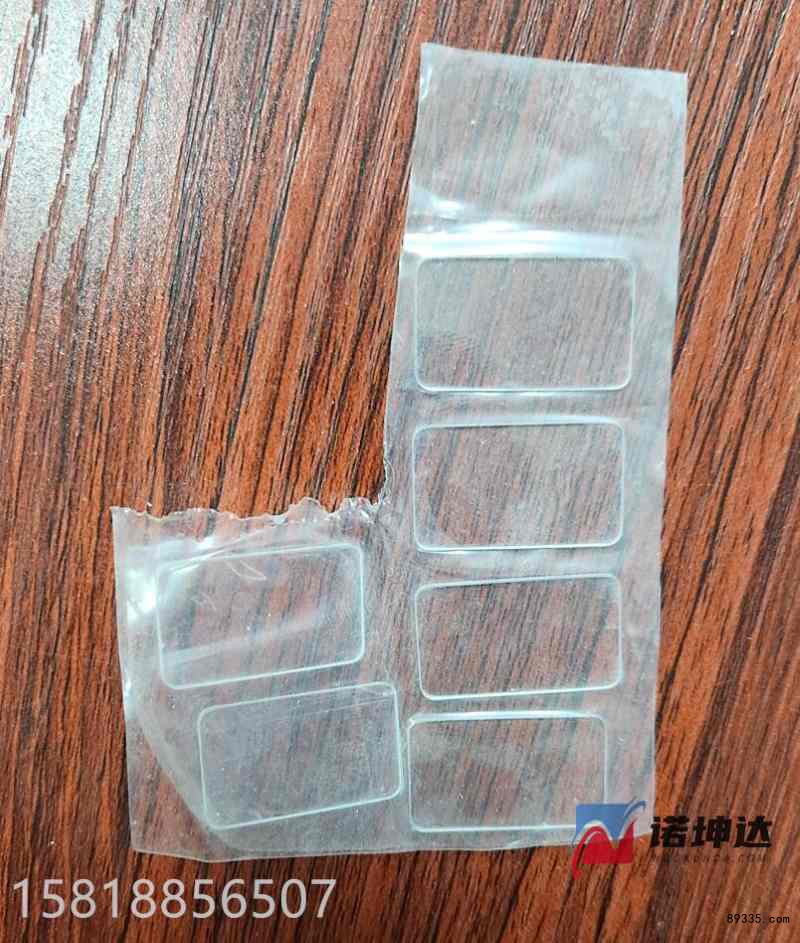 QQ截图20230811020842