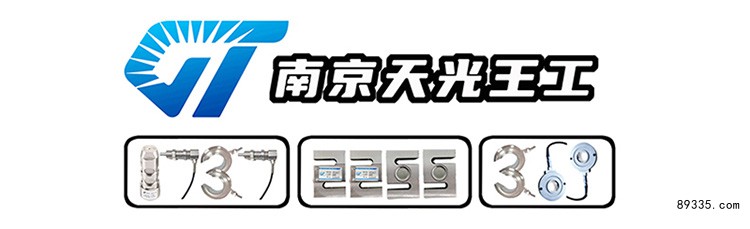 电话750