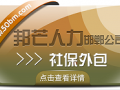 �����籣�����˾�а�â ������ҵ�������Ч��